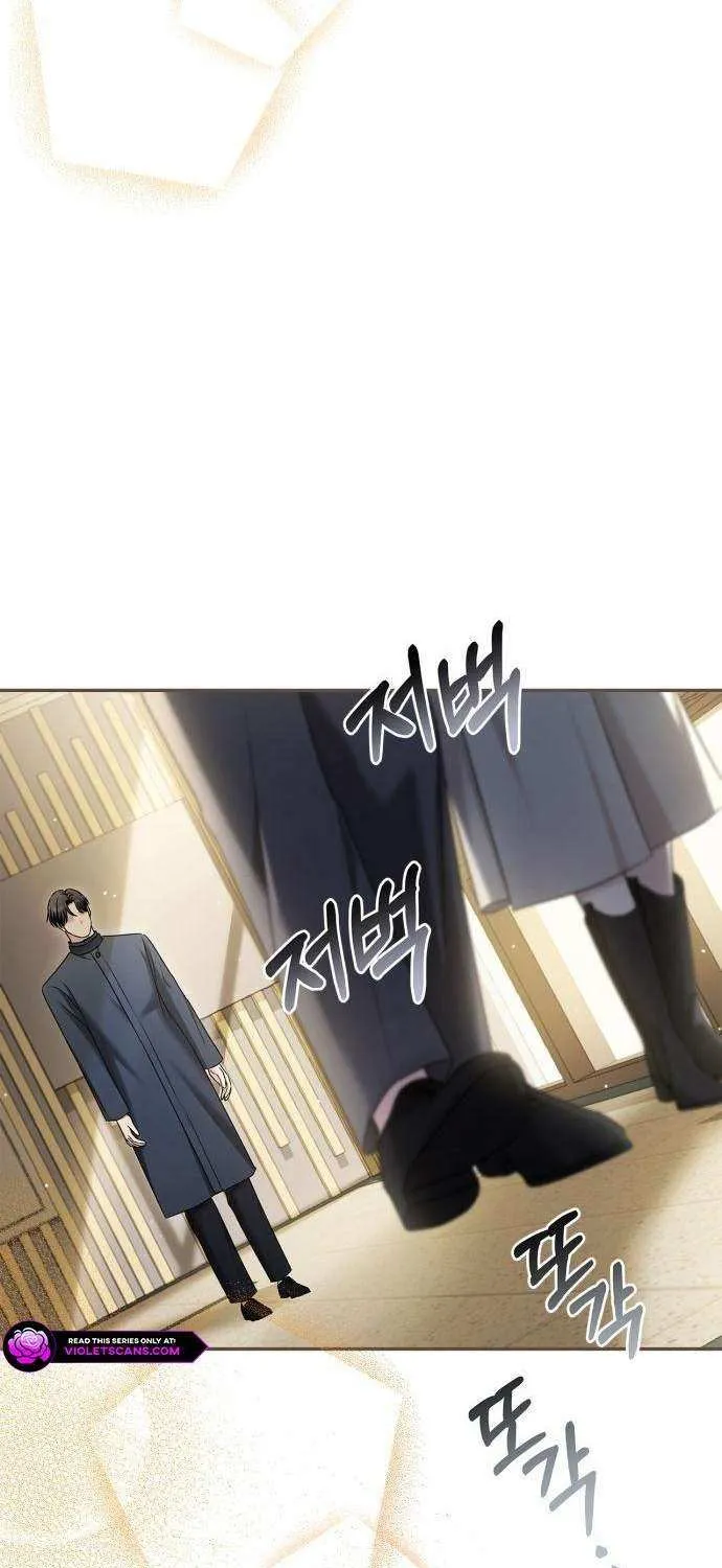 How far can we go as a couple? Chapter 56 page 68 - 