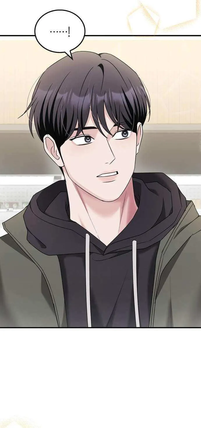 How far can we go as a couple? Chapter 57 page 12 - 