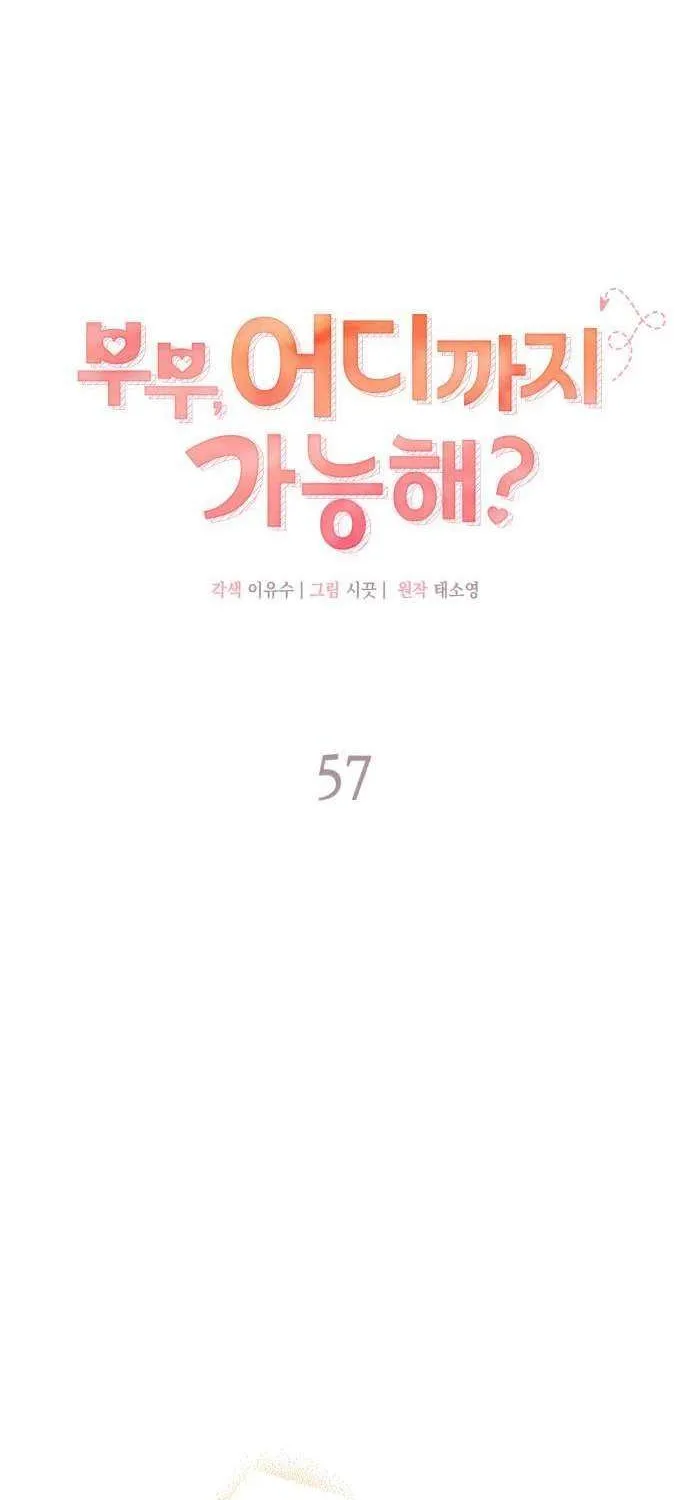 How far can we go as a couple? Chapter 57 page 14 - 