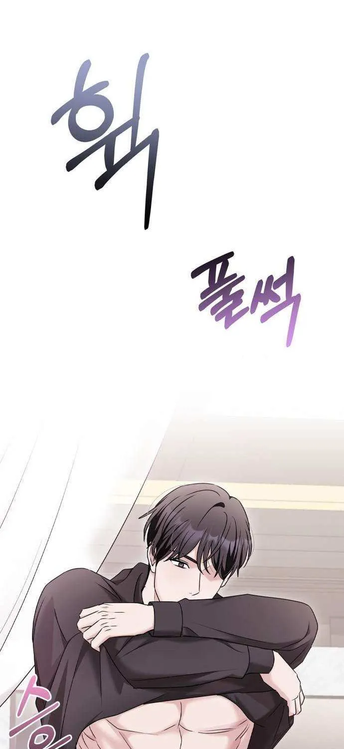 How far can we go as a couple? Chapter 57 page 47 - 