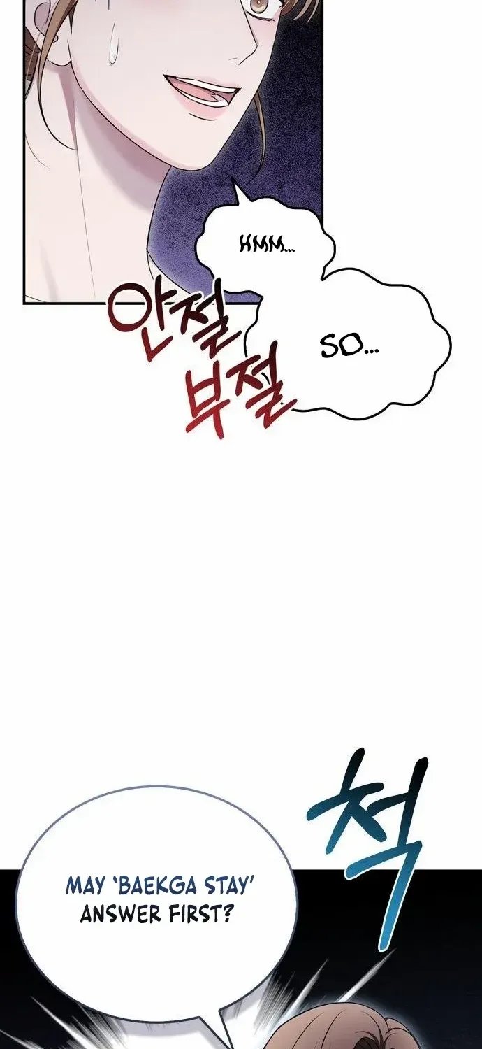 How far can we go as a couple? Chapter 58 page 23 - 