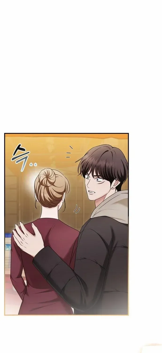 How far can we go as a couple? Chapter 58 page 62 - 