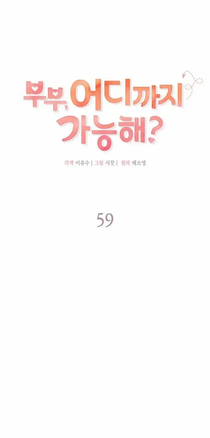 How far can we go as a couple? Chapter 59 page 44 - 