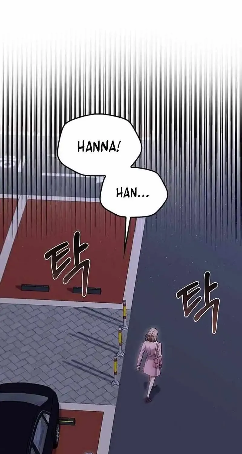 How far can we go as a couple? Chapter 6 page 3 - 