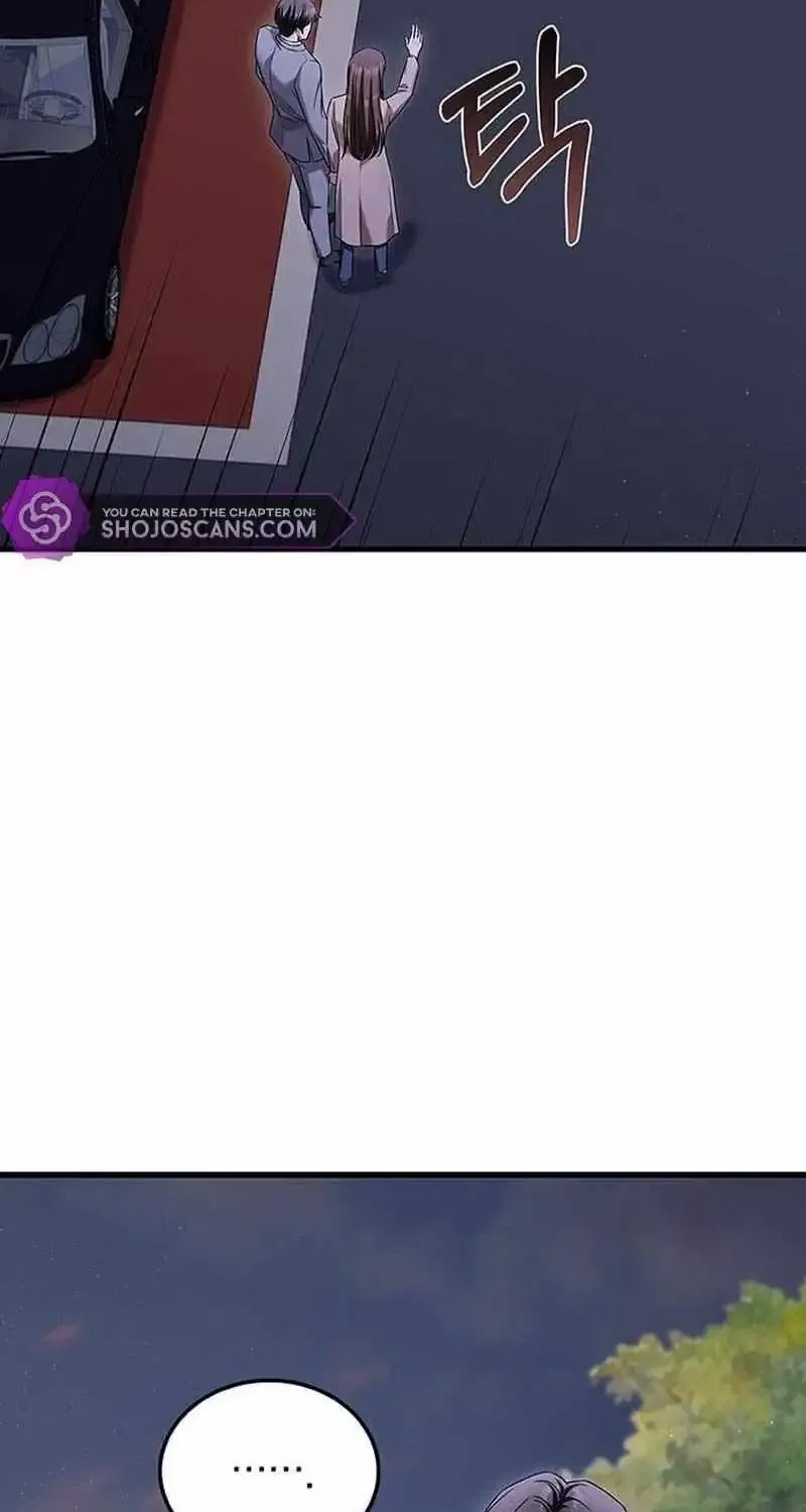 How far can we go as a couple? Chapter 6 page 4 - 