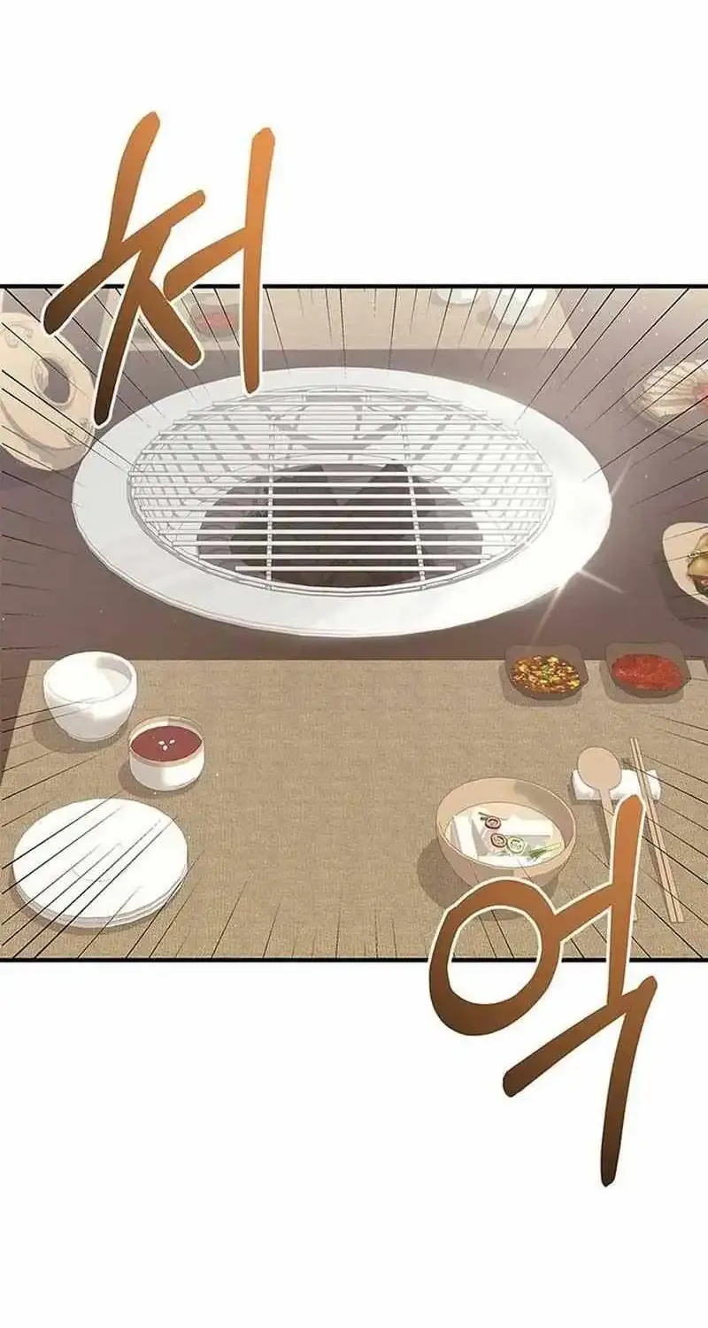 How far can we go as a couple? Chapter 6 page 34 - 