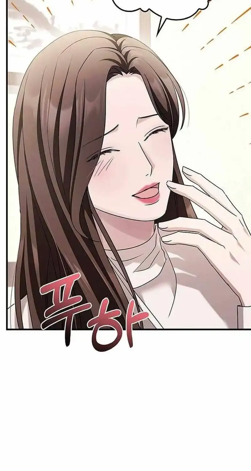How far can we go as a couple? Chapter 6 page 58 - 