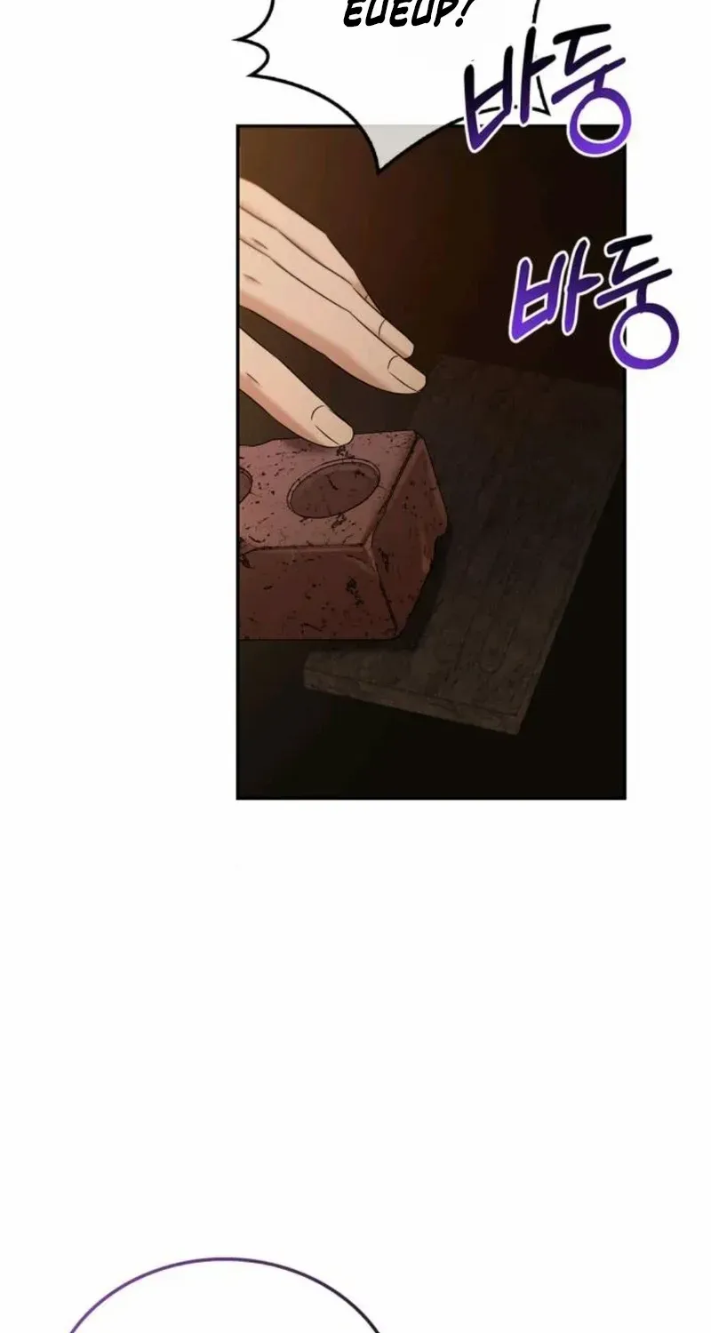 How far can we go as a couple? Chapter 60 page 77 - 