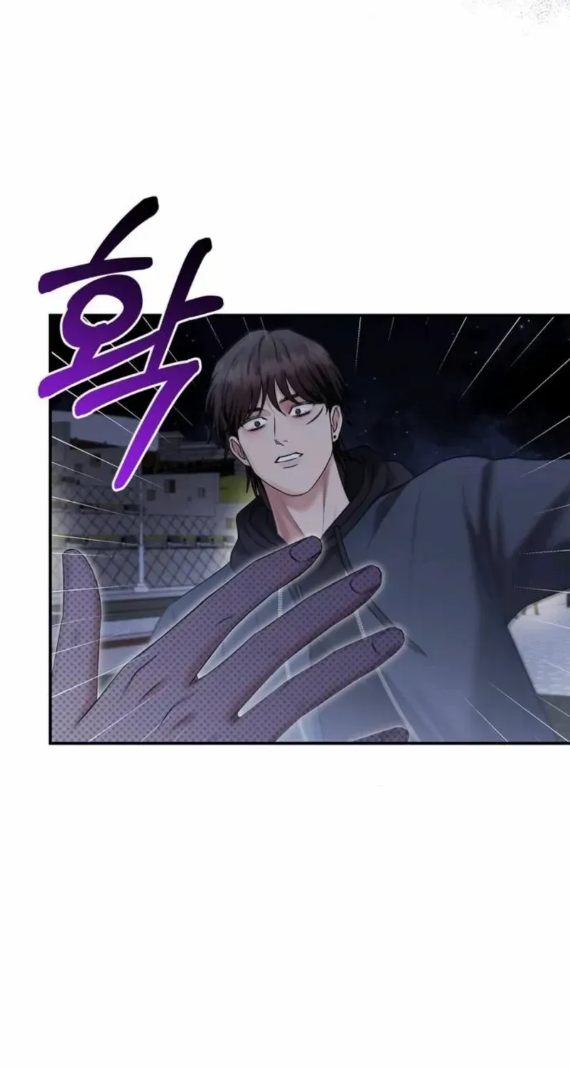 How far can we go as a couple? Chapter 61 page 20 - 