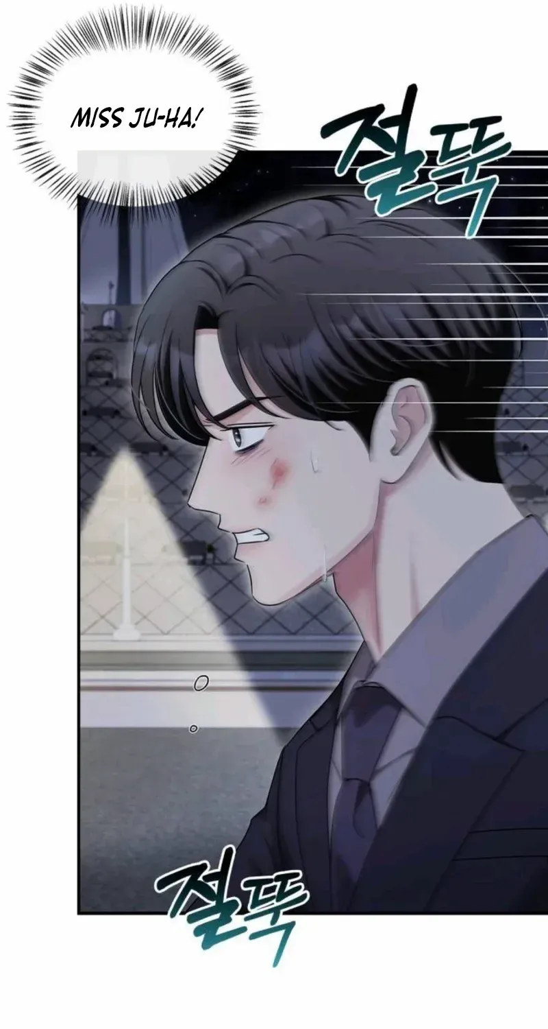 How far can we go as a couple? Chapter 61 page 25 - 