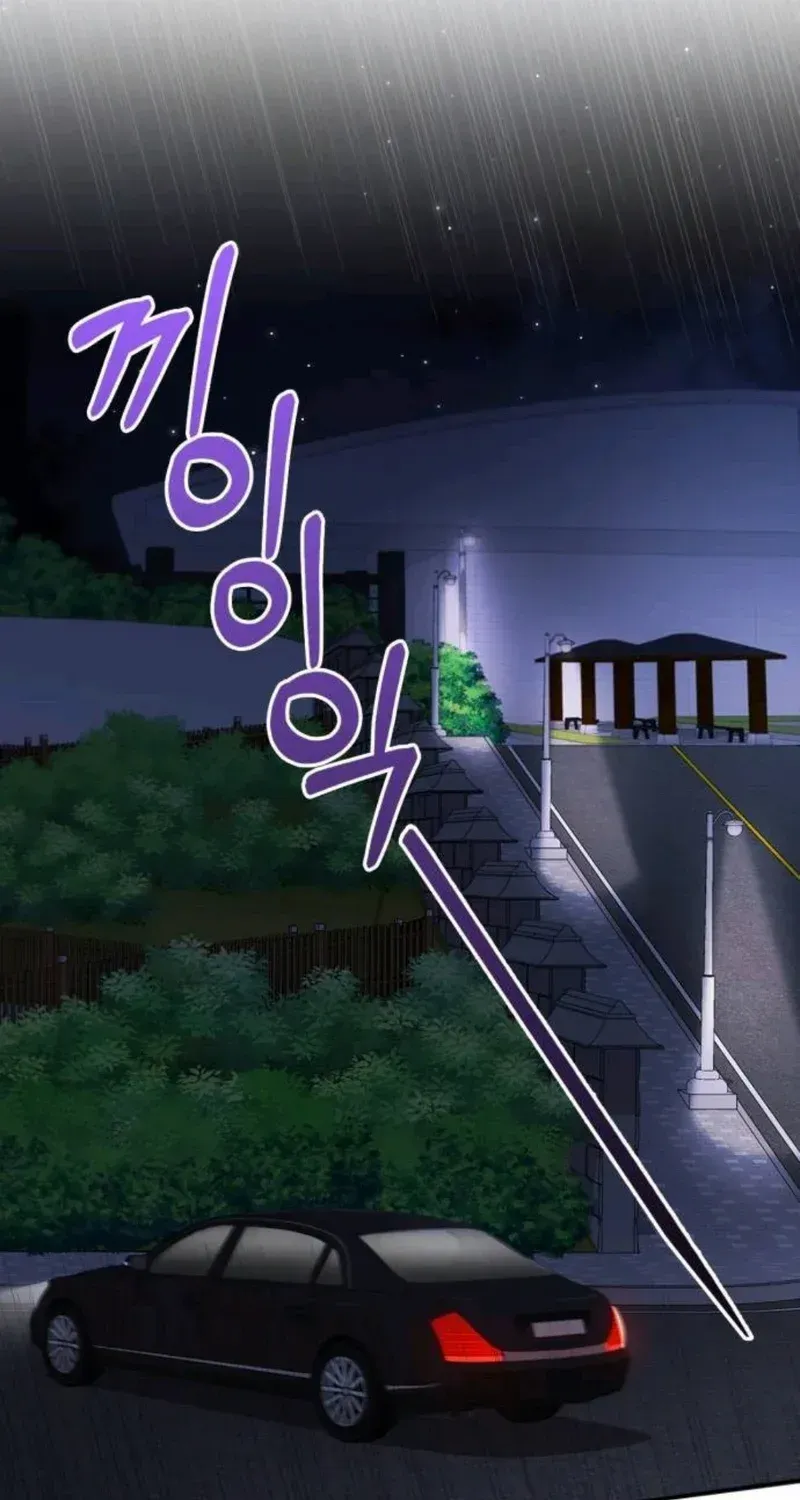 How far can we go as a couple? Chapter 61 page 4 - 