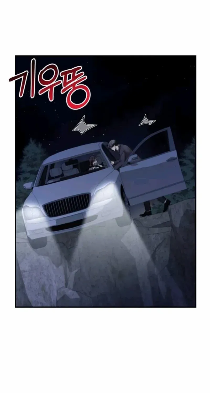 How far can we go as a couple? Chapter 61 page 39 - 