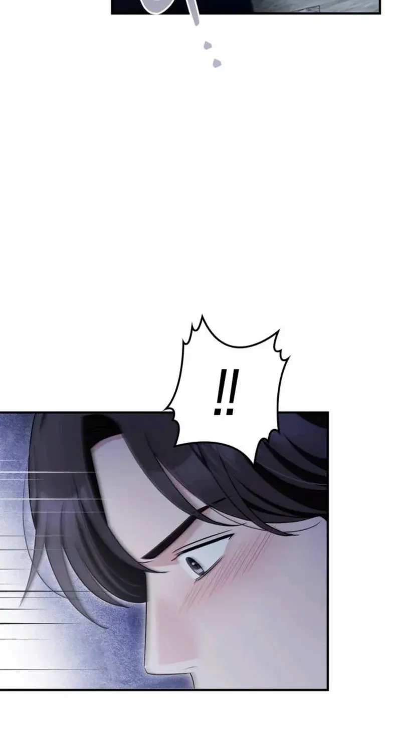How far can we go as a couple? Chapter 61 page 43 - 