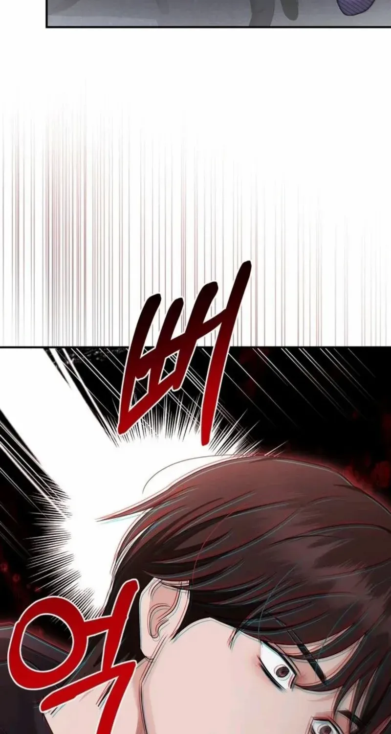 How far can we go as a couple? Chapter 61 page 52 - 