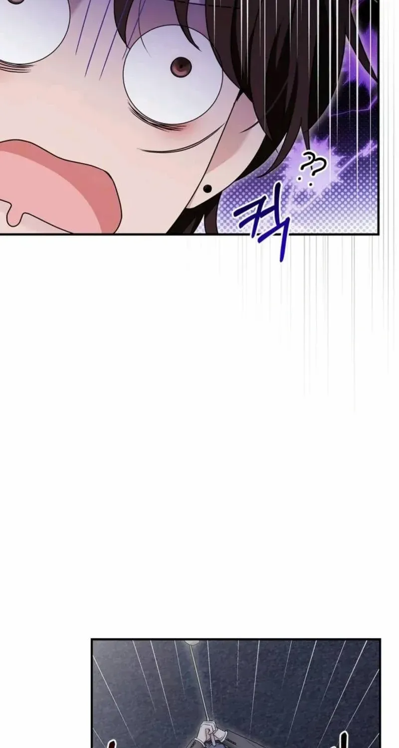How far can we go as a couple? Chapter 61 page 54 - 