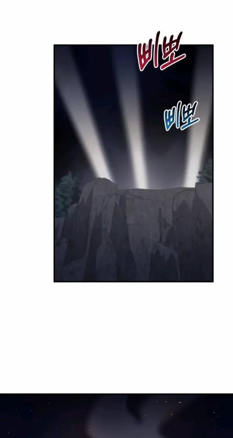 How far can we go as a couple? Chapter 61 page 59 - 