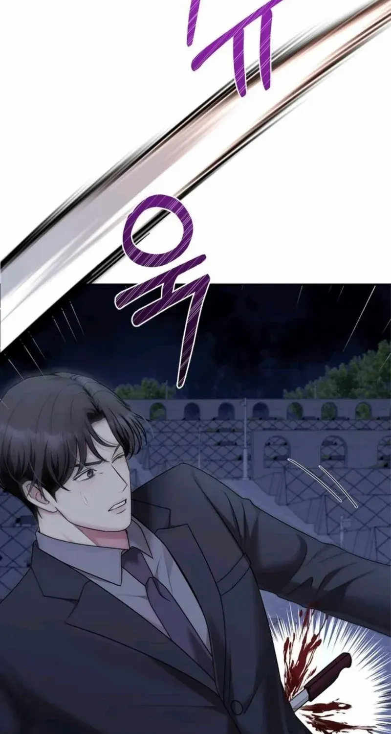 How far can we go as a couple? Chapter 61 page 8 - 