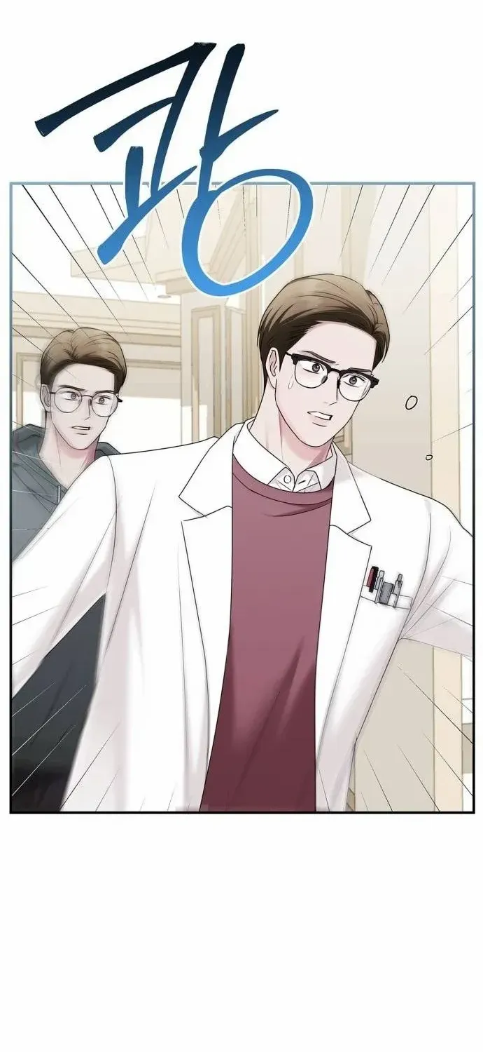How far can we go as a couple? Chapter 62 page 49 - 