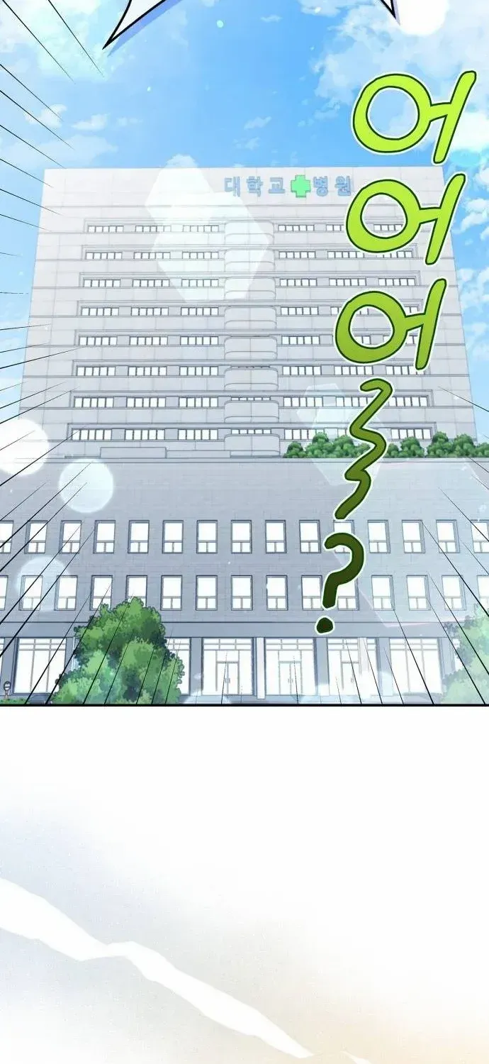 How far can we go as a couple? Chapter 62 page 53 - 