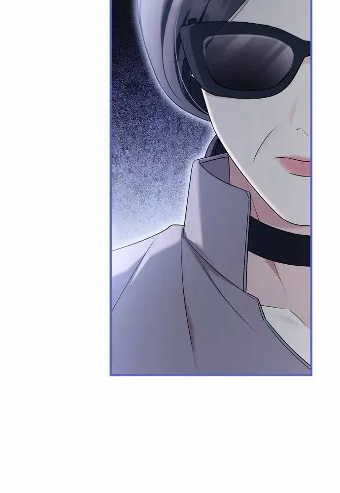 How far can we go as a couple? Chapter 62 page 64 - 