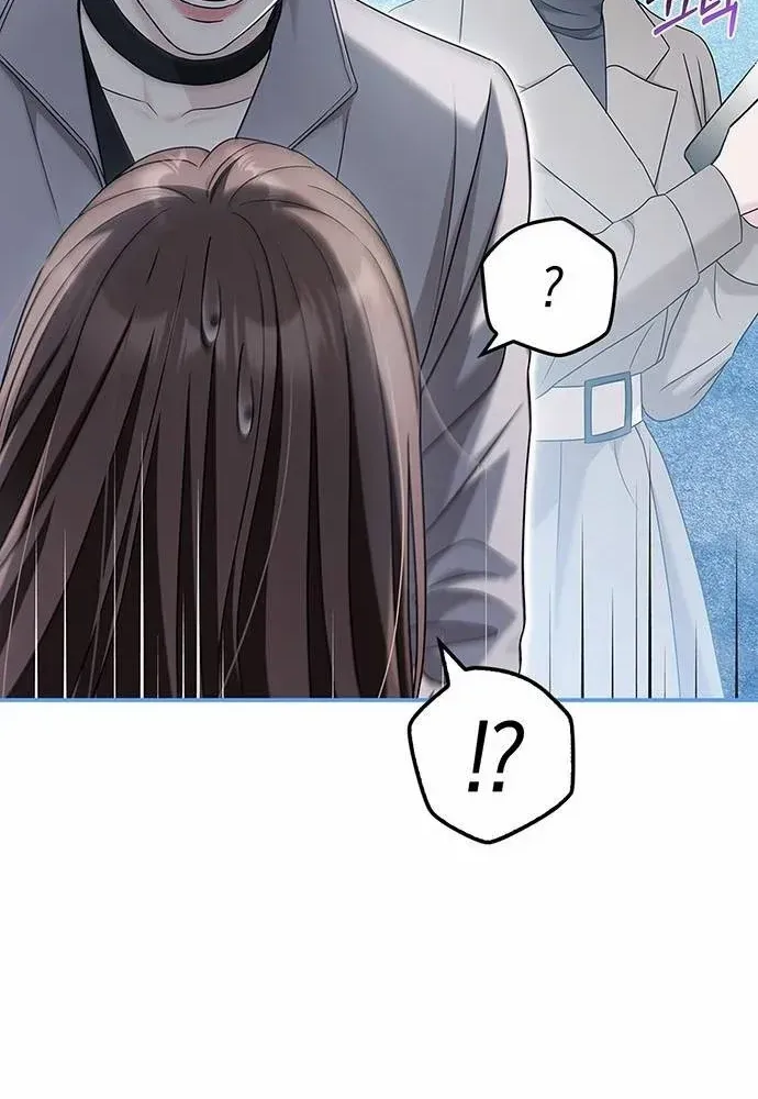 How far can we go as a couple? Chapter 63 page 14 - 