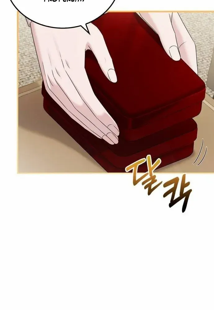 How far can we go as a couple? Chapter 63 page 7 - 