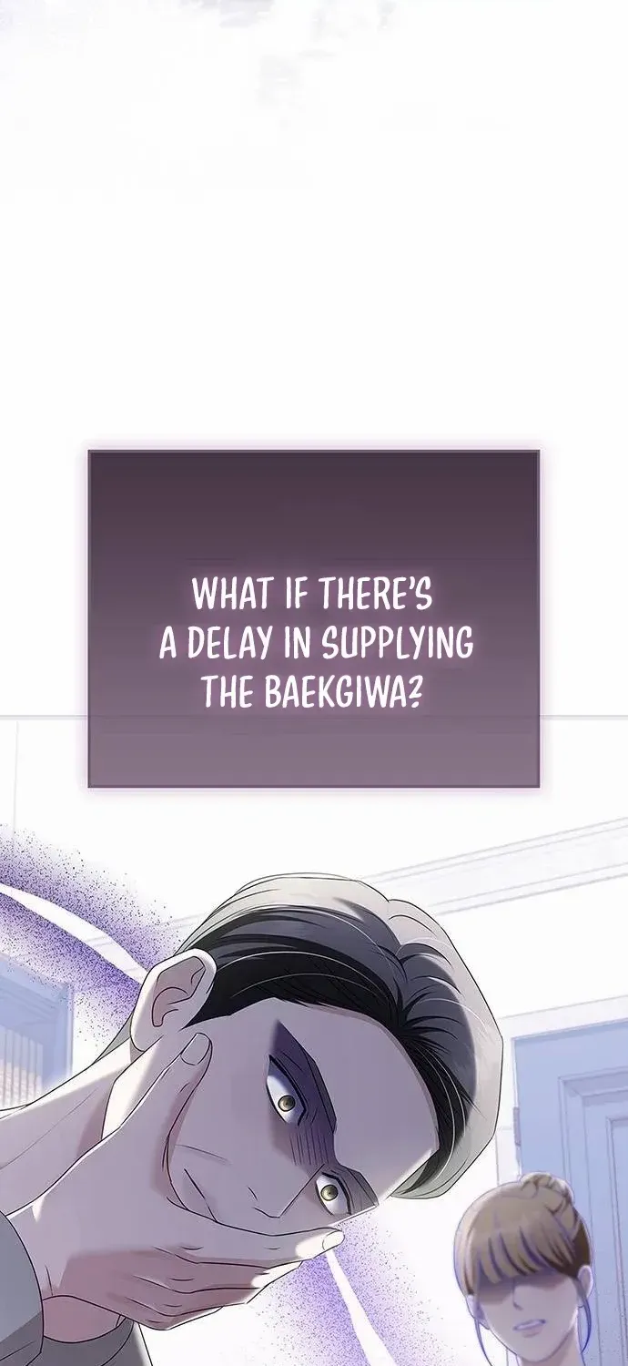 How far can we go as a couple? Chapter 63 page 79 - 