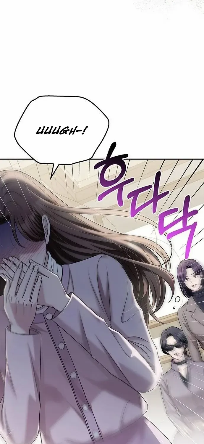 How far can we go as a couple? Chapter 63 page 9 - 