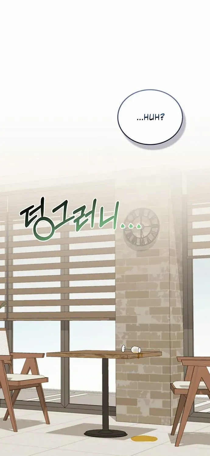 How far can we go as a couple? Chapter 65 page 28 - 
