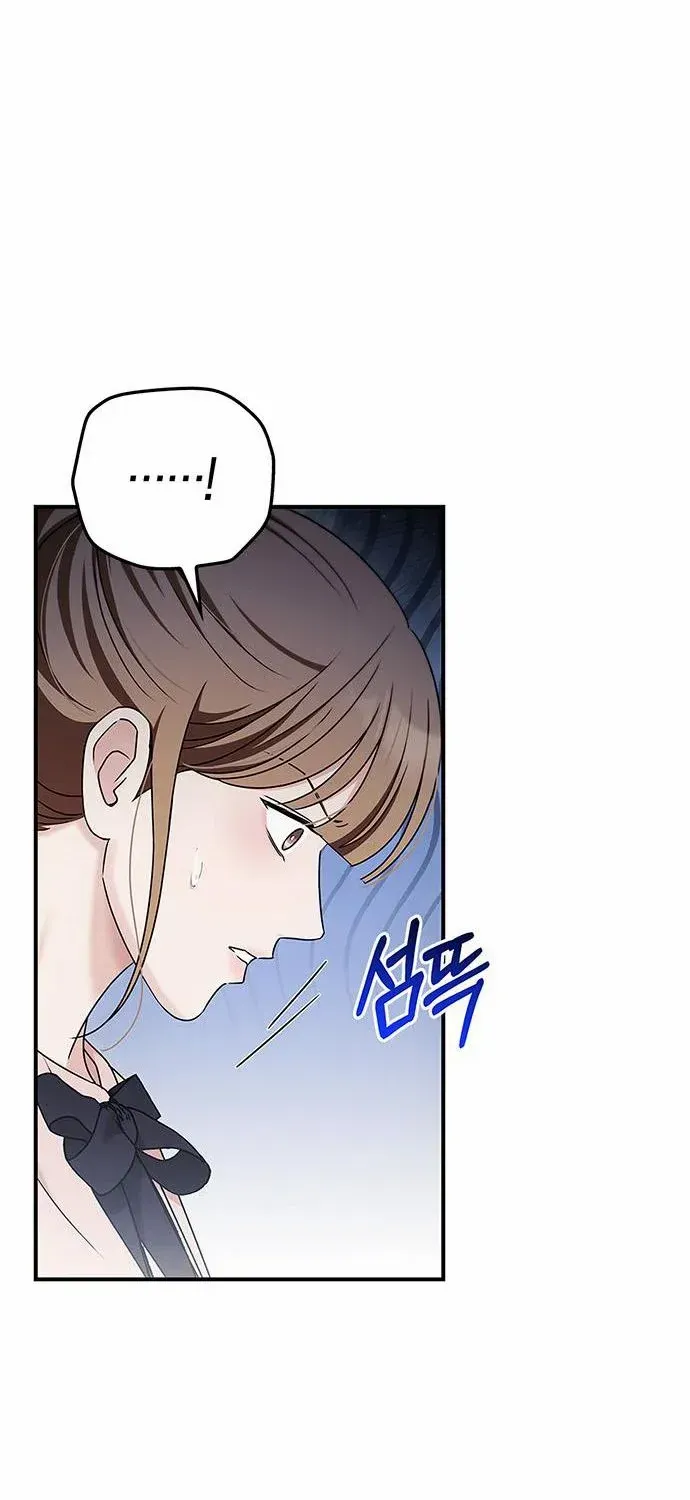 How far can we go as a couple? Chapter 65 page 30 - 