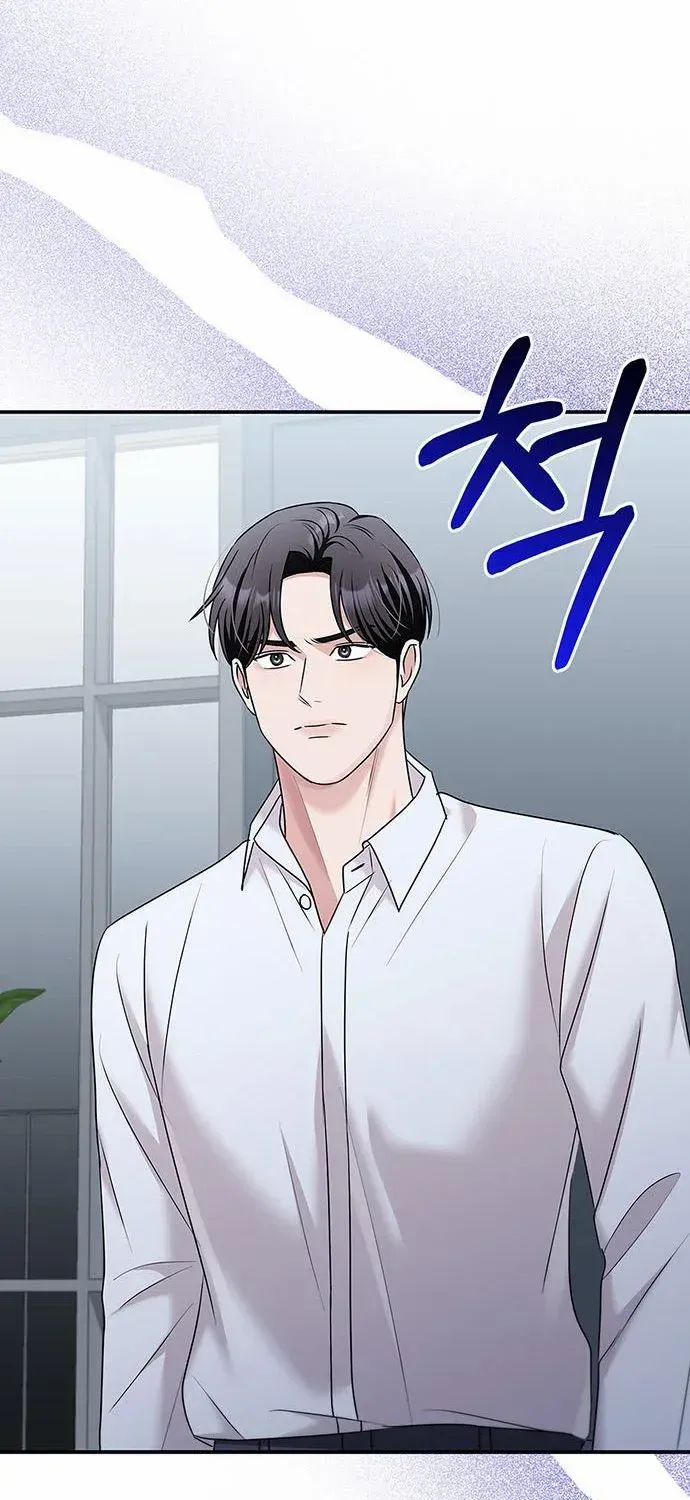 How far can we go as a couple? Chapter 65 page 61 - 