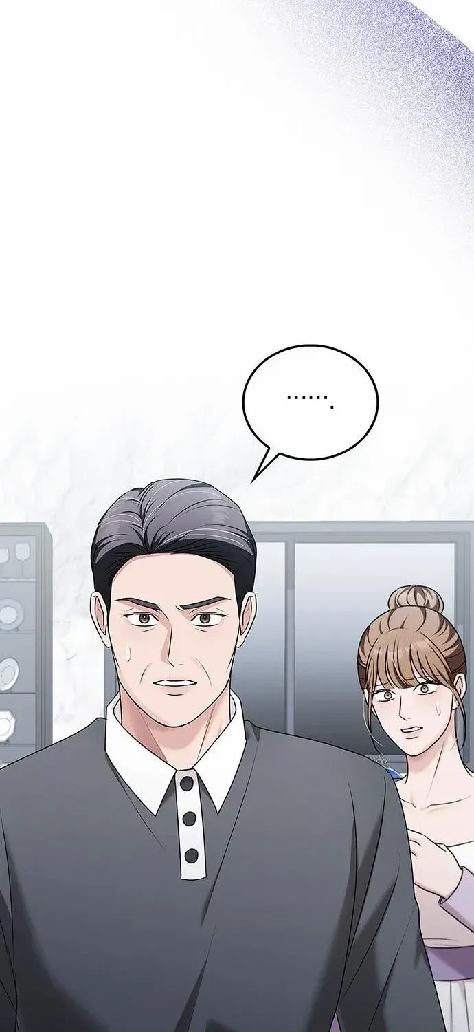 How far can we go as a couple? Chapter 65 page 62 - 