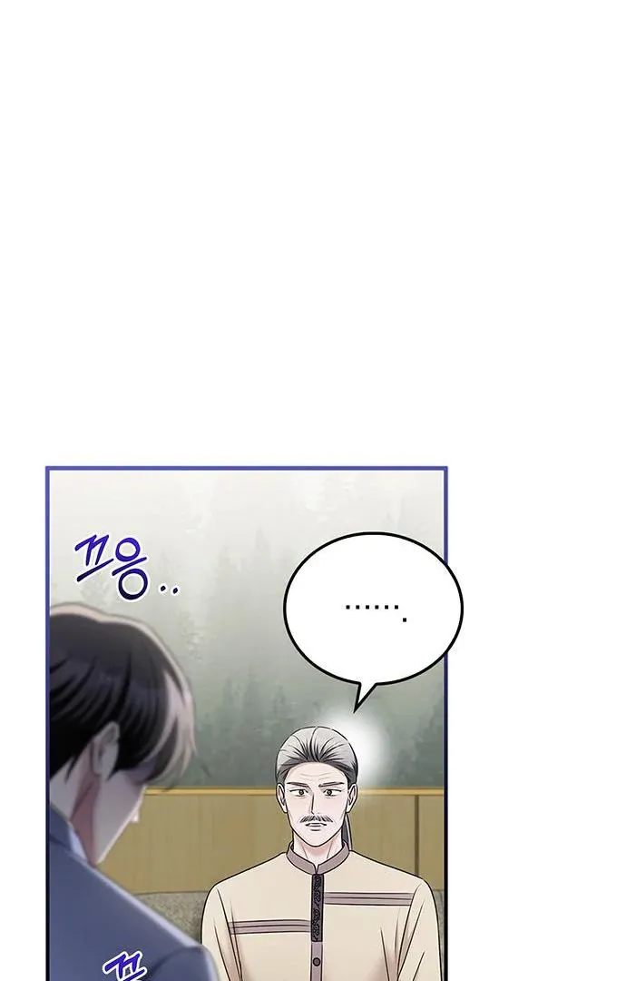 How far can we go as a couple? Chapter 67 page 20 - 