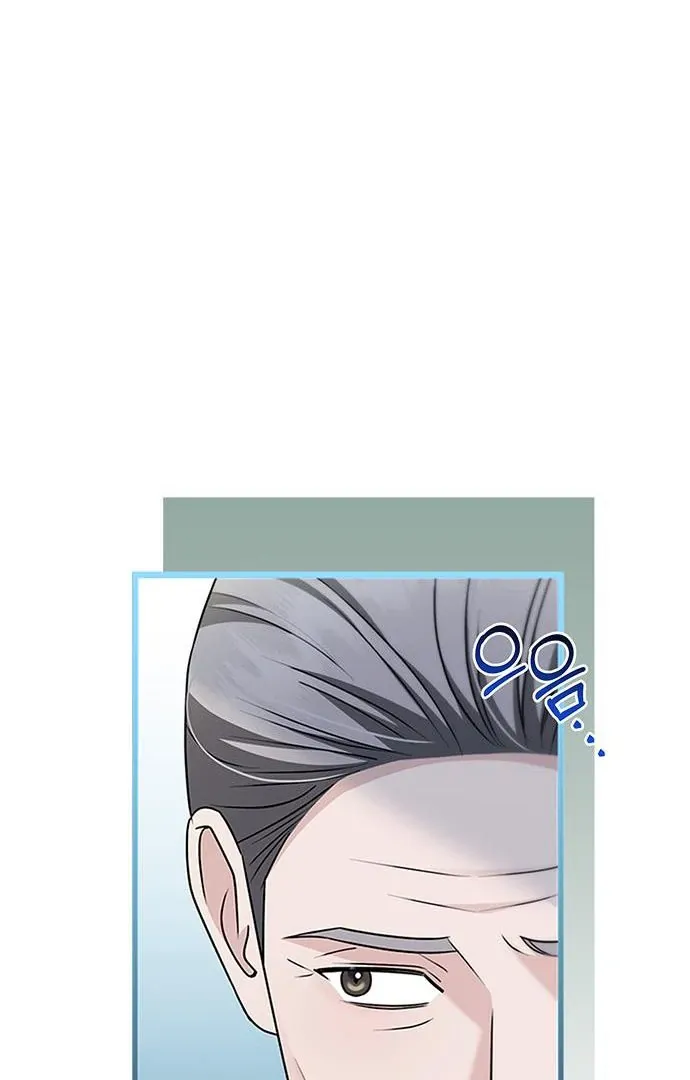 How far can we go as a couple? Chapter 67 page 31 - 