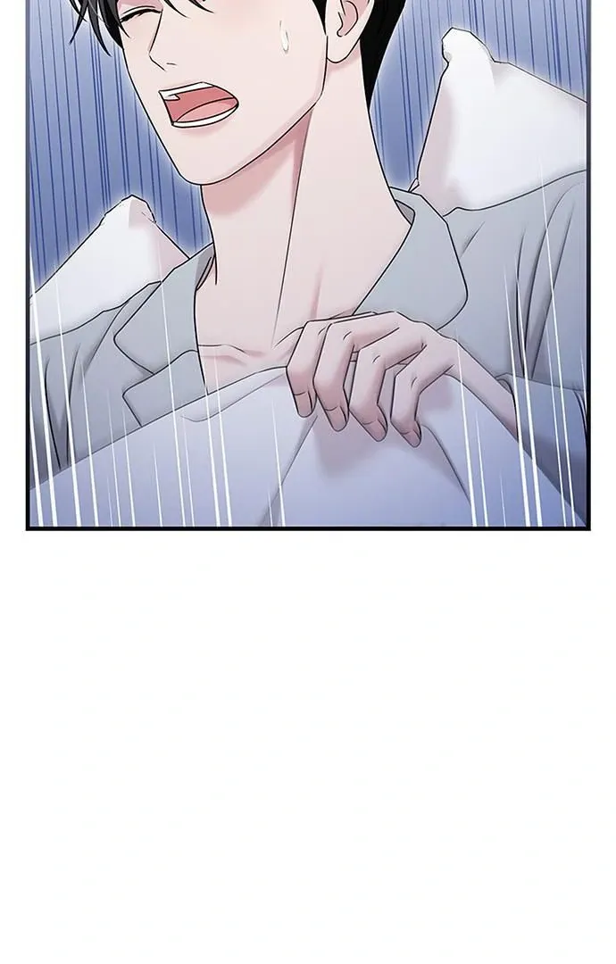 How far can we go as a couple? Chapter 67 page 5 - 