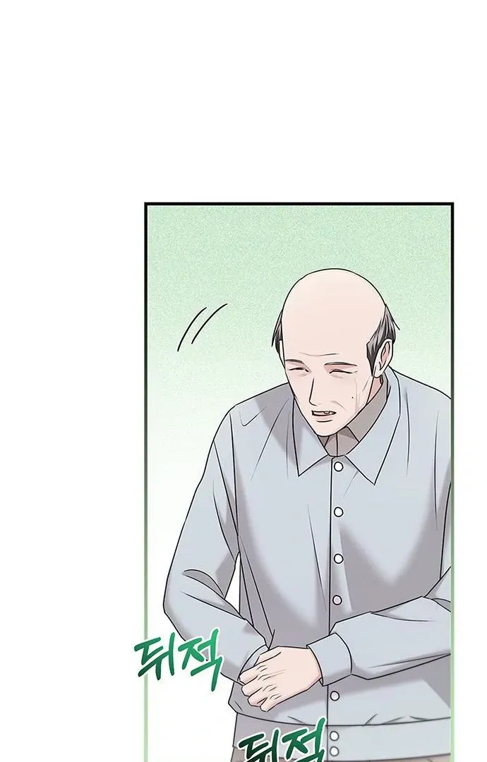 How far can we go as a couple? Chapter 67 page 53 - 