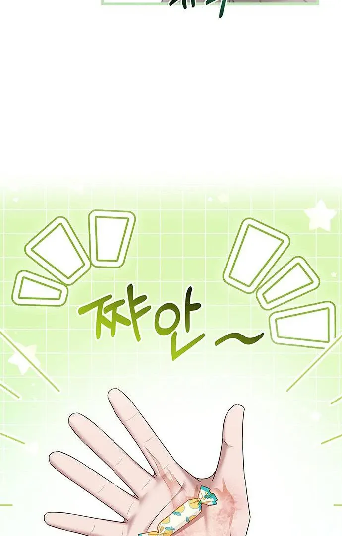 How far can we go as a couple? Chapter 67 page 54 - 