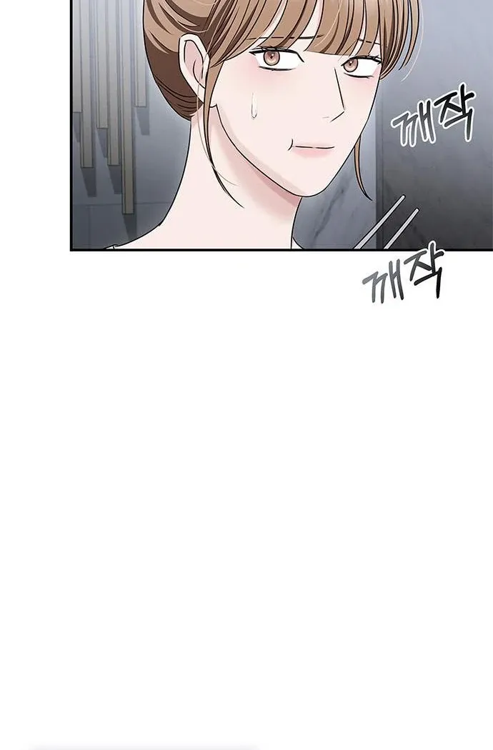 How far can we go as a couple? Chapter 67 page 86 - 