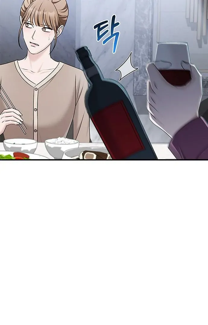 How far can we go as a couple? Chapter 67 page 89 - 