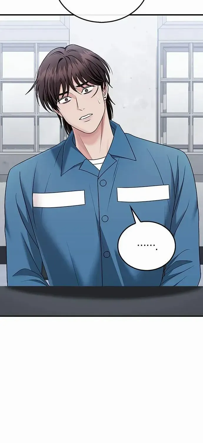How far can we go as a couple? Chapter 68 page 43 - 