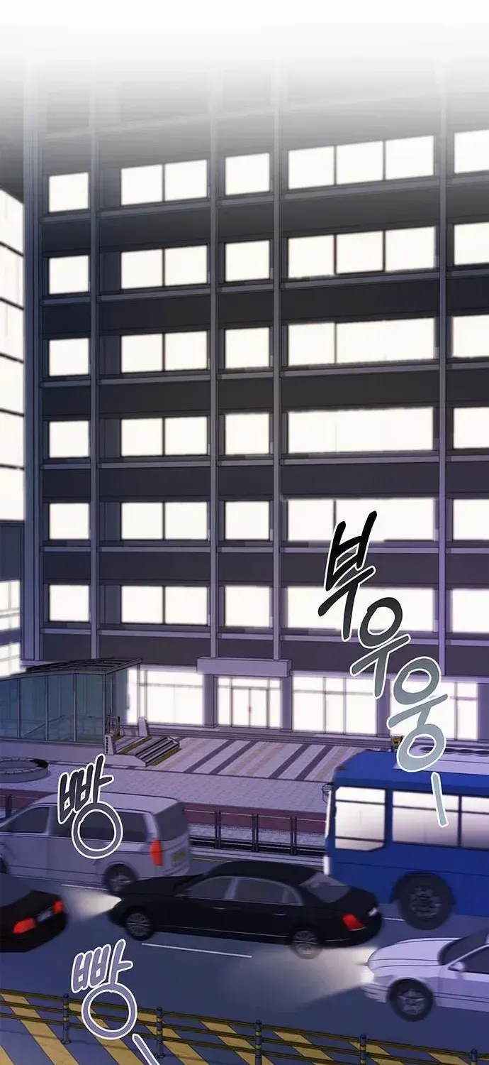 How far can we go as a couple? Chapter 68 page 7 - 