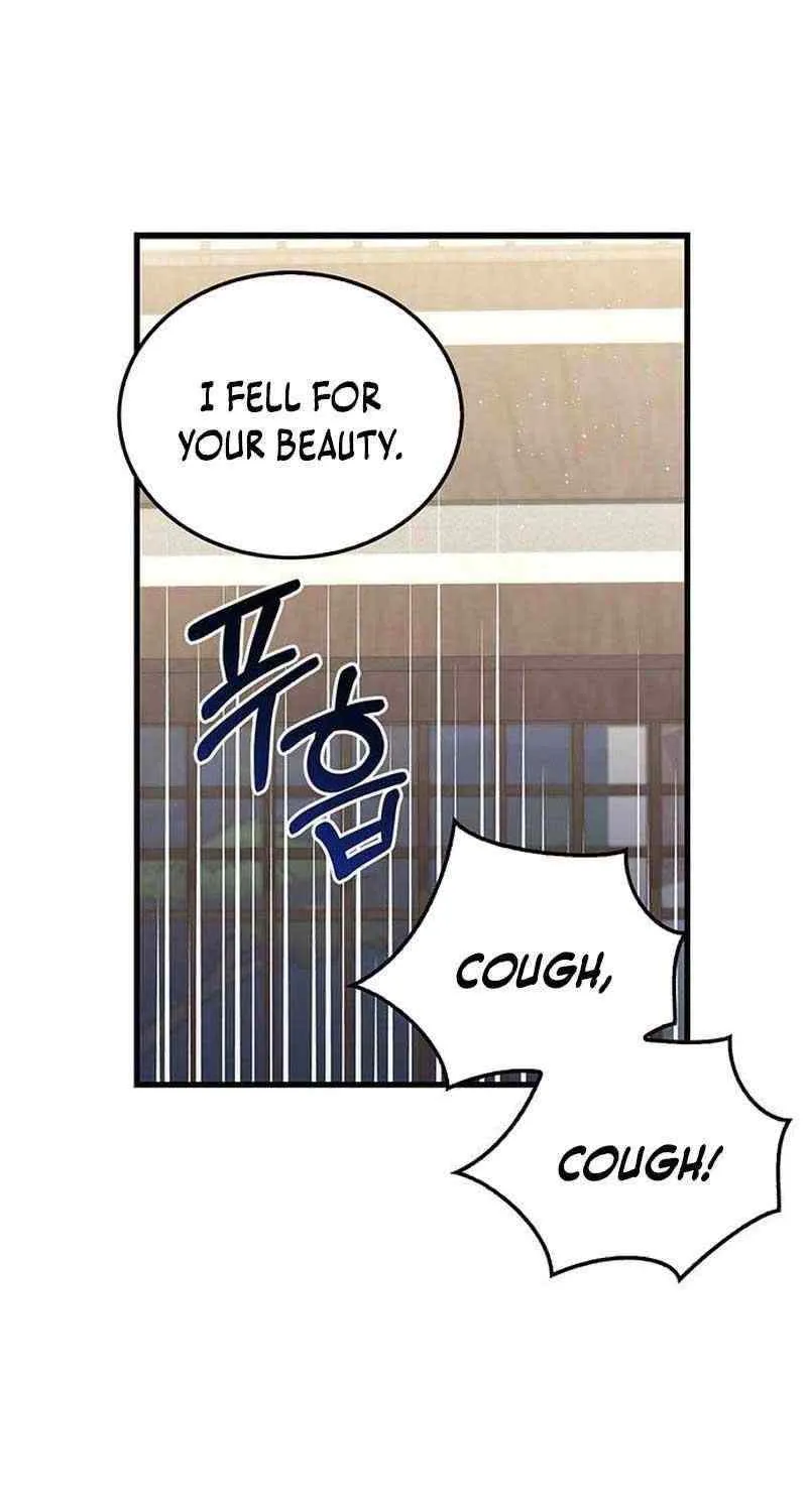 How far can we go as a couple? Chapter 7 page 4 - 