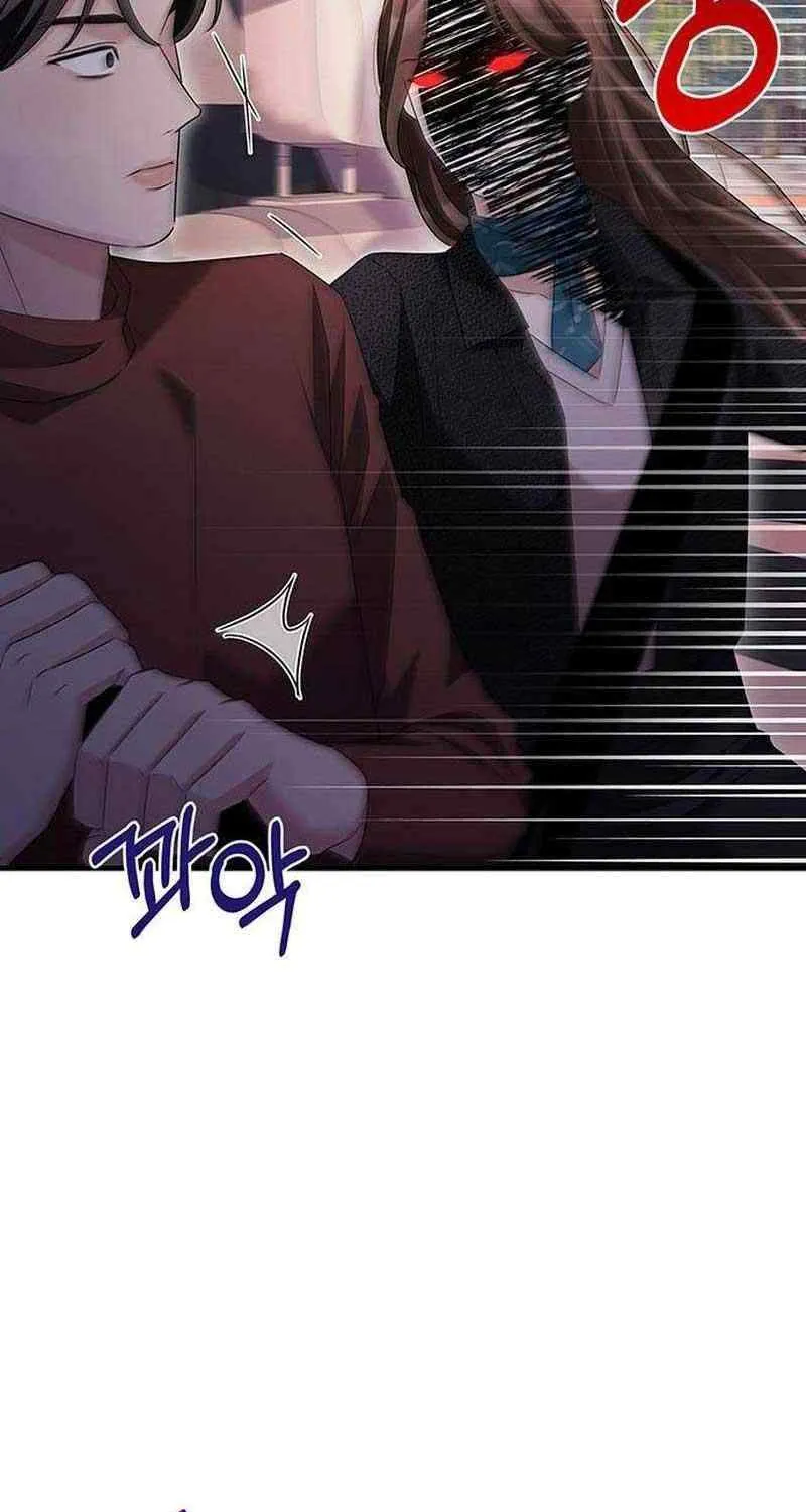 How far can we go as a couple? Chapter 7 page 92 - 
