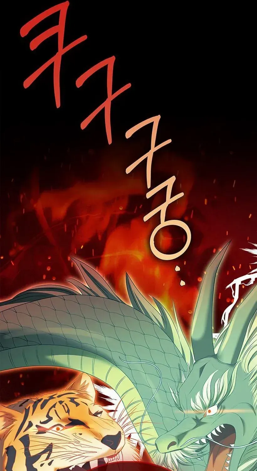 How far can we go as a couple? Chapter 71 page 18 - 