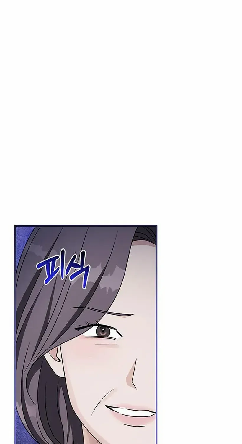 How far can we go as a couple? Chapter 71 page 4 - 