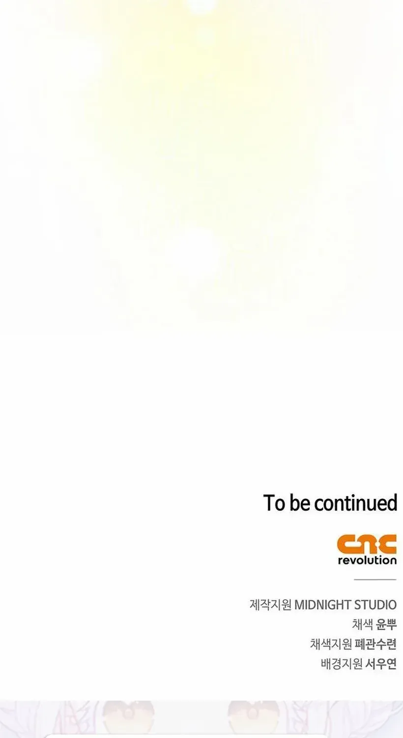 How far can we go as a couple? Chapter 71 page 100 - 