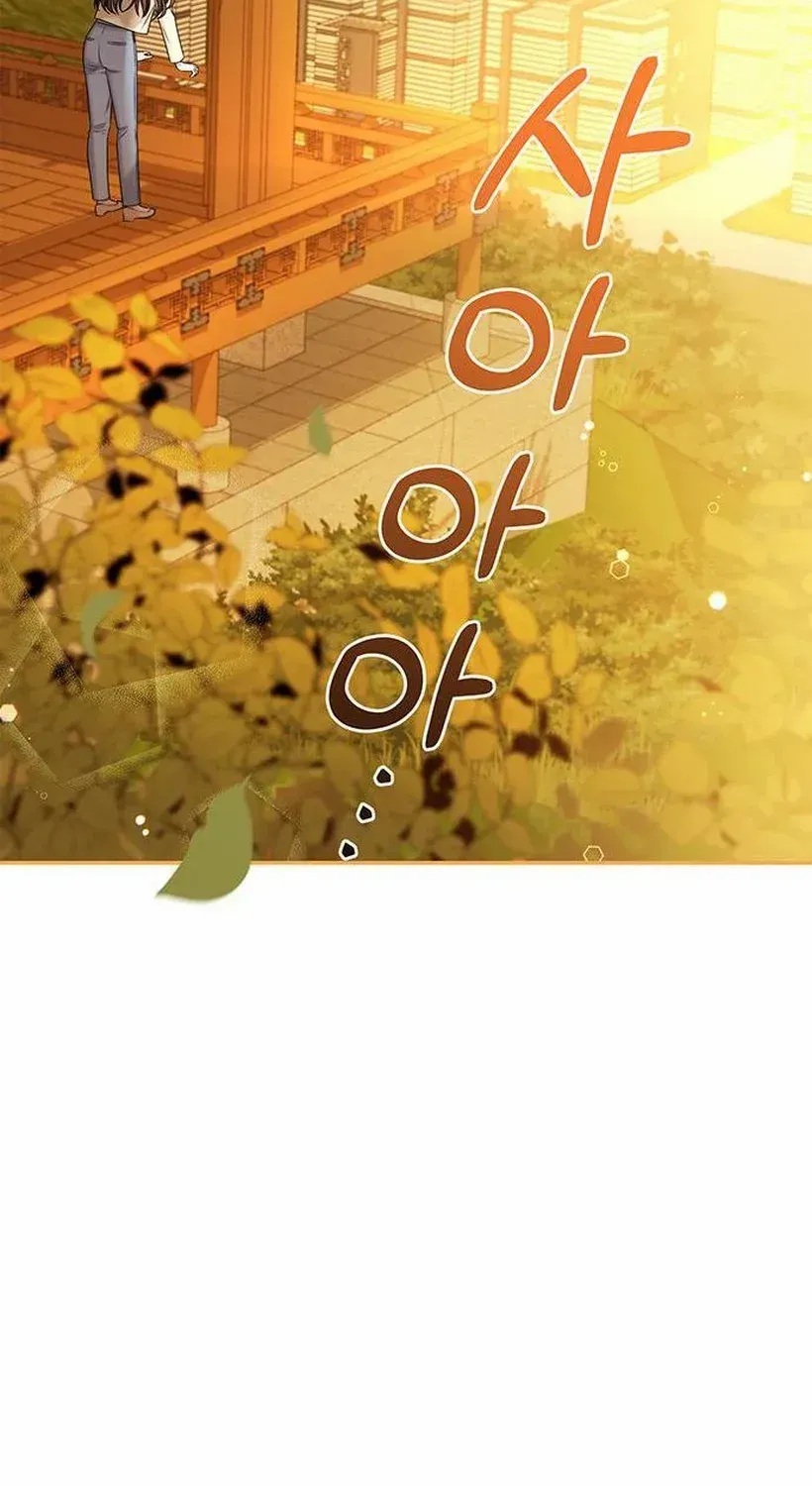 How far can we go as a couple? Chapter 72 page 14 - 