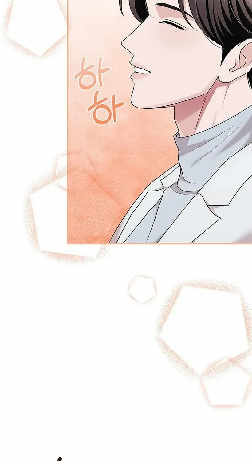 How far can we go as a couple? Chapter 72 page 54 - 