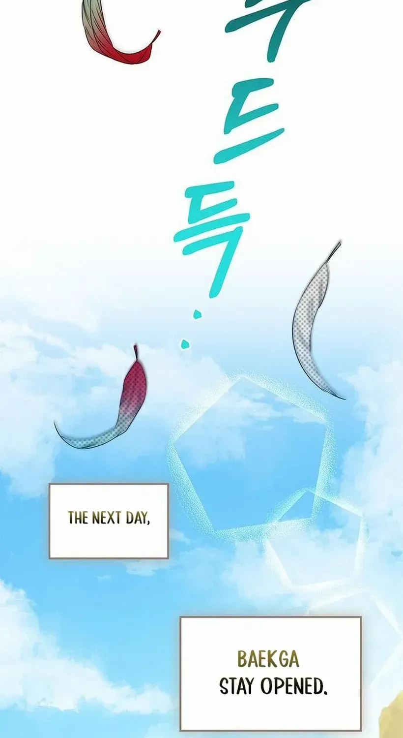 How far can we go as a couple? Chapter 72 page 80 - 