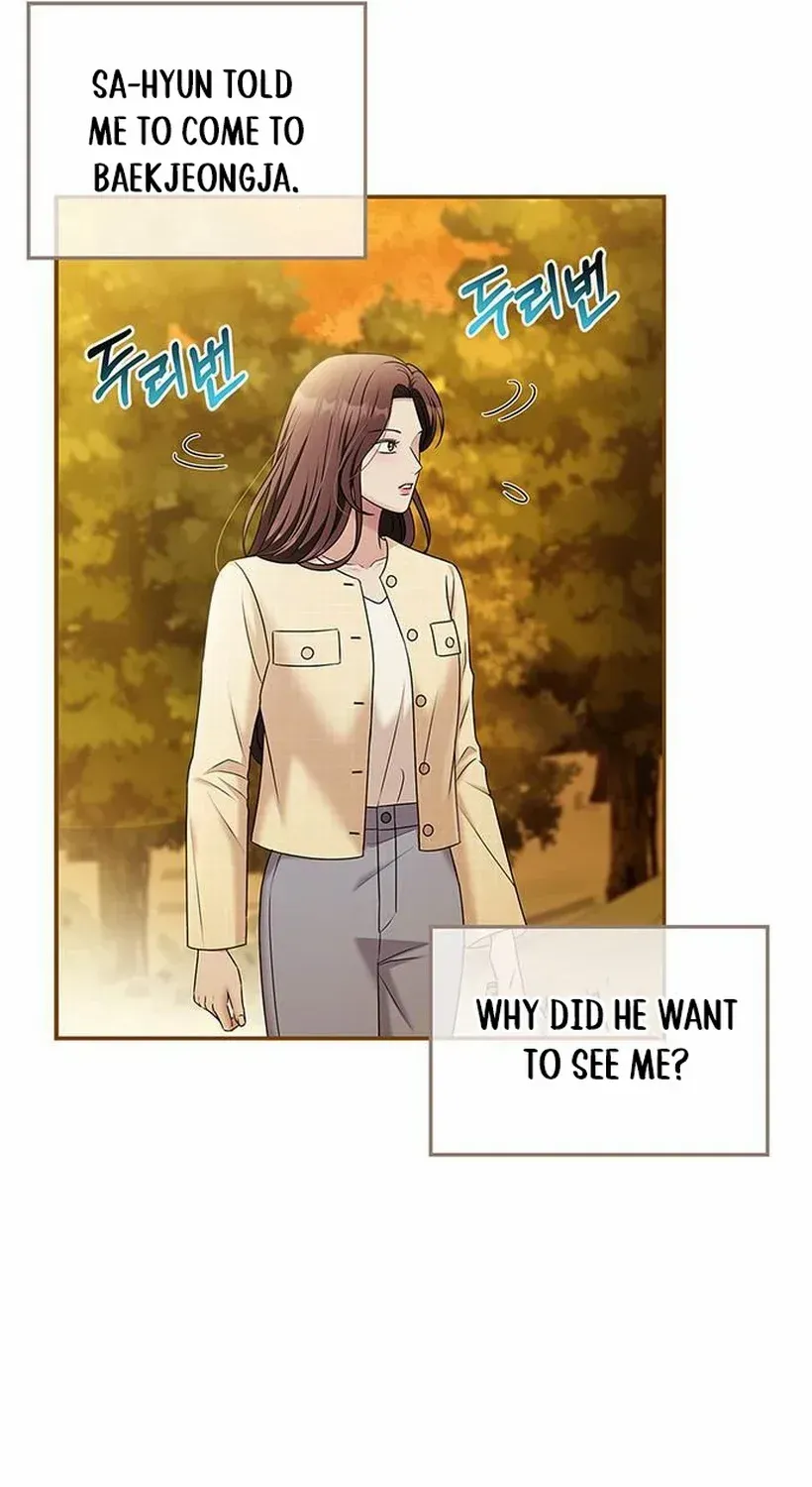 How far can we go as a couple? Chapter 72 page 10 - 